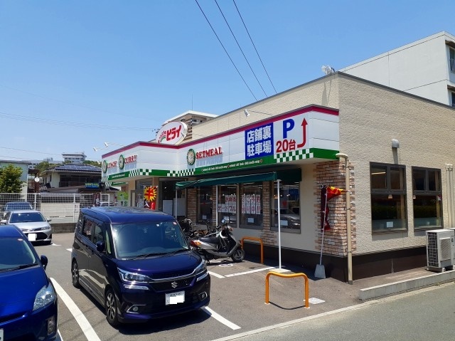 飲食店　おべんとうのヒライ崇城大通り店（飲食店）まで1000m