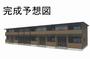 新伊勢崎駅より徒歩40分 1階 新築の賃貸物件
