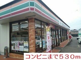 コンビニ　コンビニ（コンビニ）まで530m