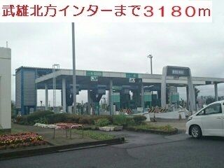 その他　武雄北方インター（その他）まで3180m