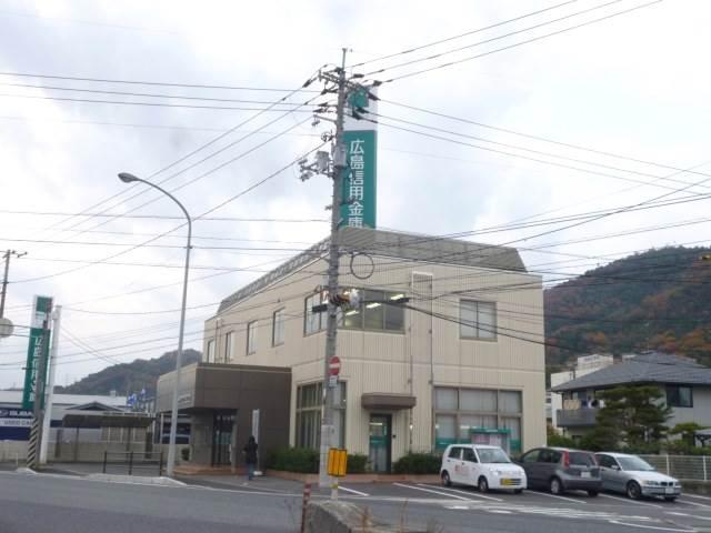 銀行　広島信用金庫長束支店（銀行）まで369m