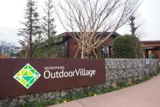 ショッピングセンター　モリパークアウトドアヴィレッジ（ショッピングセンター）まで1930m