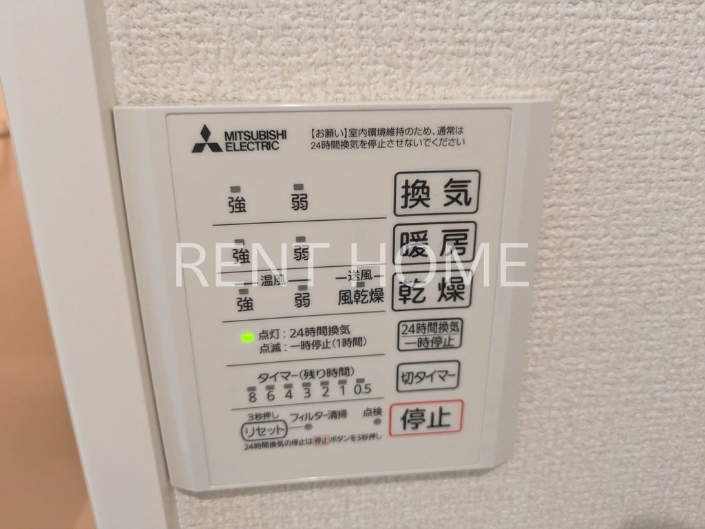 その他設備　同仕様メーカーの写真です