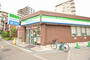 コンビニ　ファミリーマート緑地公園駅東店（コンビニ）まで703m