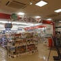ドラックストア　スギドラッグ千里山竹園店（ドラッグストア）まで1022m