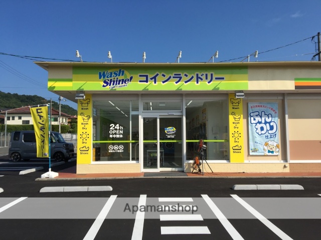 その他　コインランドリー（その他）まで1200m