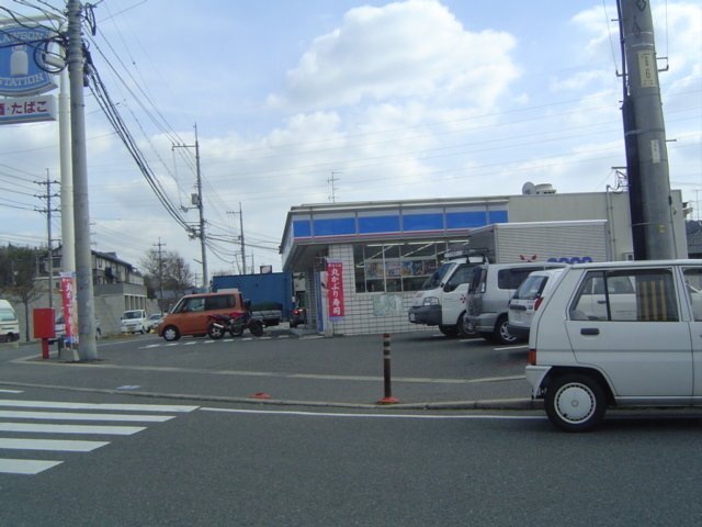コンビニ　ローソン下関形山店（コンビニ）まで641m