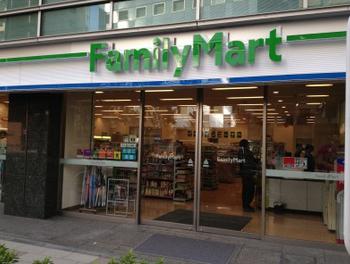 コンビニ　ファミリーマート 芝四丁目店（コンビニ）まで1643m