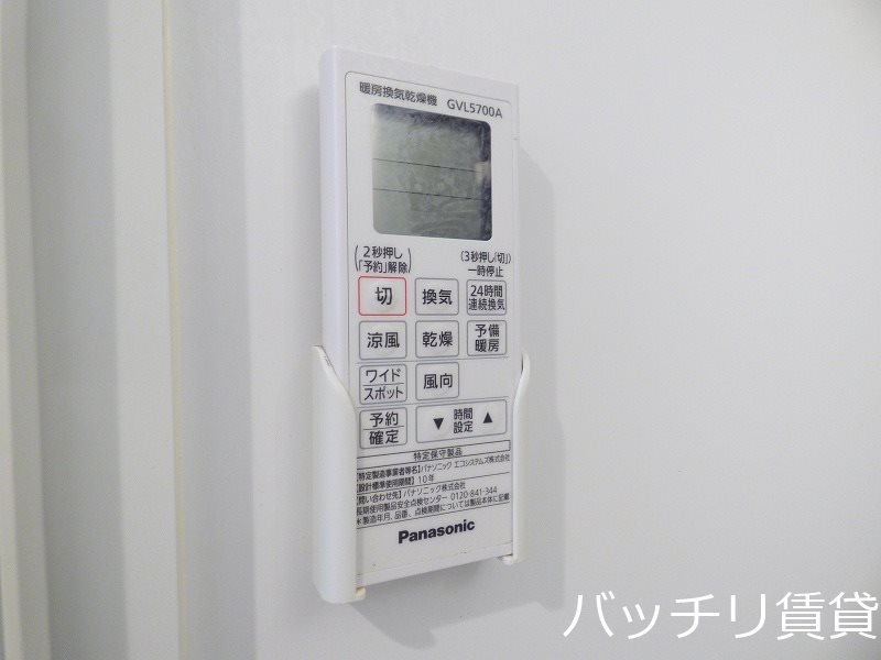 その他設備　同型タイプの為、現状を優先致します。