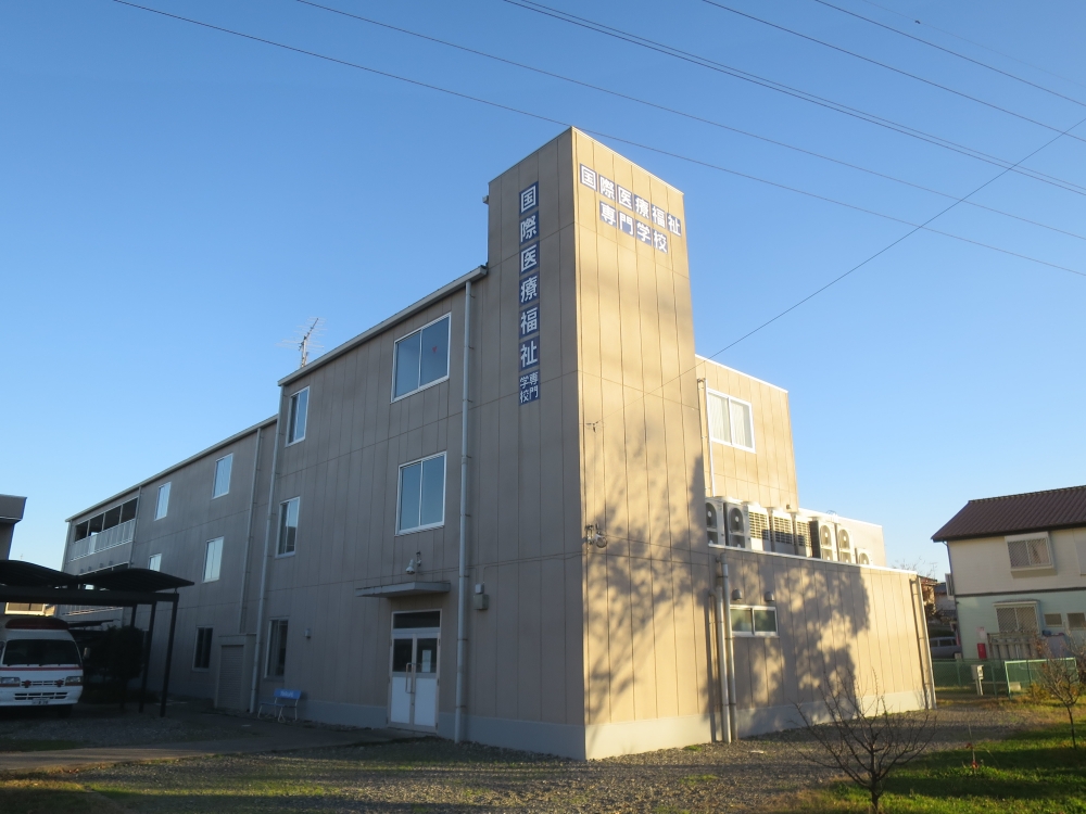 その他　国際医療福祉専門学校（その他）まで880m