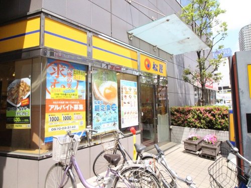 飲食店　松屋 船橋南口店（飲食店）まで628m