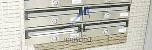 その他共有部分　集合ポストです。