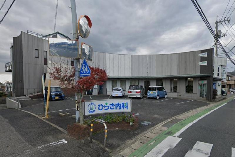 病院　ひらき内科（病院）まで600m