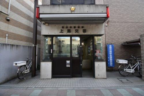 警察署・交番　世田谷警察署　上馬交番（警察署・交番）まで507m