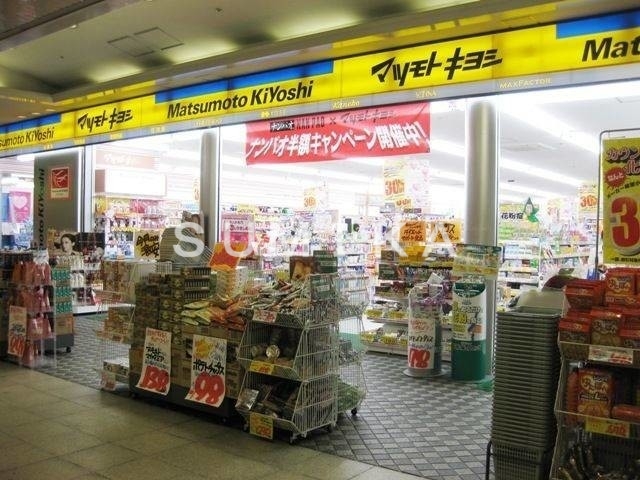 ドラックストア　マツモトキヨシ岡山駅B－1店（ドラッグストア）まで546m
