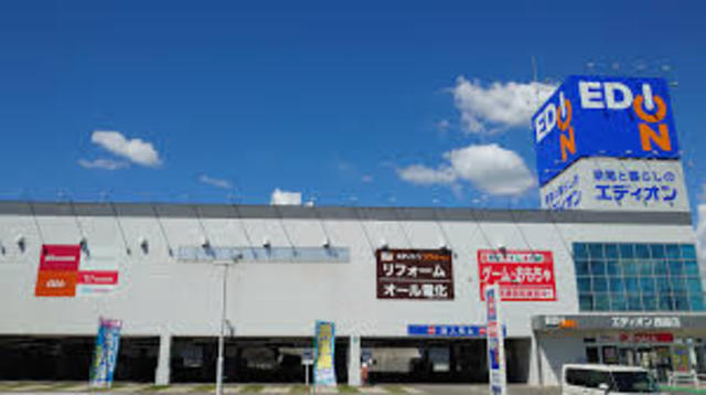 その他　エディオン西脇店（その他）まで1721m