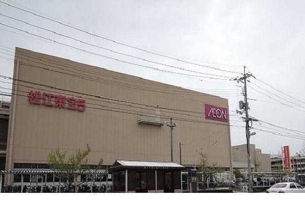 スーパー　イオンスタイル松江（スーパー）まで534m