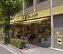 スーパー　肉のハナマサ 西新井店（スーパー）まで954m