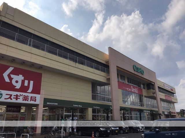 スーパー　スーパーアルプス羽村店（スーパー）まで575m