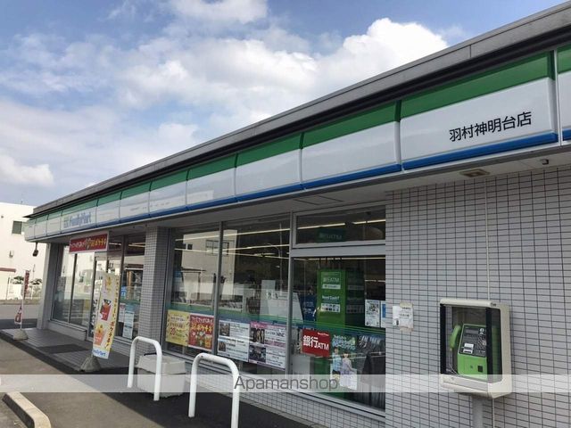 コンビニ　ファミリーマート（コンビニ）まで190m