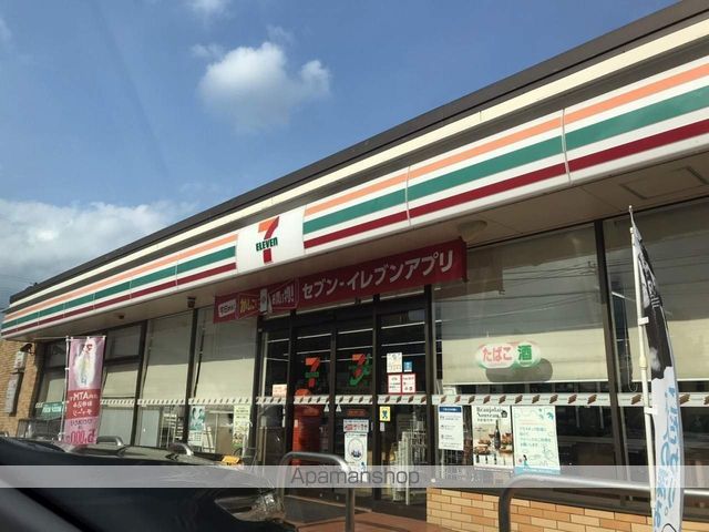 コンビニ　セブンイレブン（コンビニ）まで507m