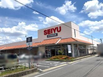 スーパー　西友豊山店（スーパー）まで950m