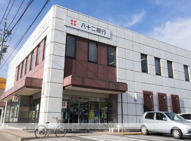 銀行　（株）八十二銀行／戸倉支店（銀行）まで2142m