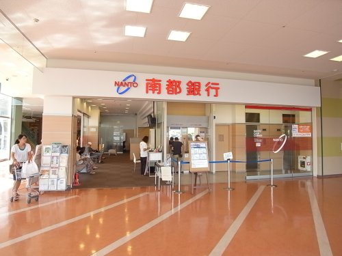 銀行　南都銀行 ガーデンモール木津川店（銀行）まで147m