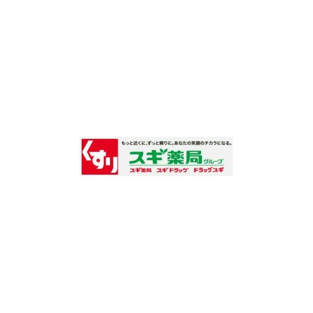 その他　スギドラッグ　大口店（その他）まで770m