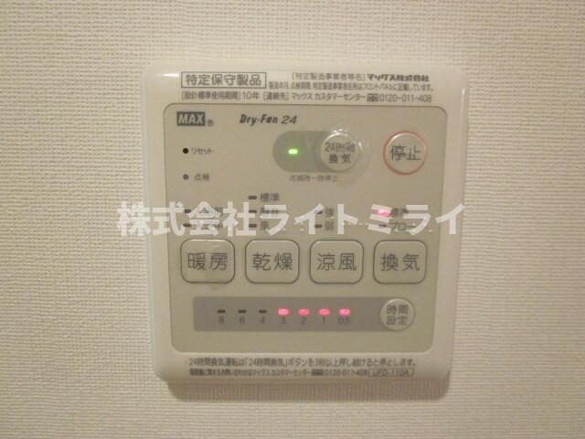 その他設備　?