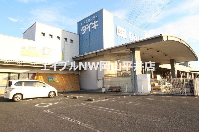 ホームセンター　ダイキ豊浜店（ホームセンター）まで1775m