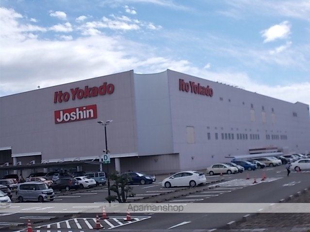 スーパー　イトーヨーカドウ柳津店（スーパー）まで1300m