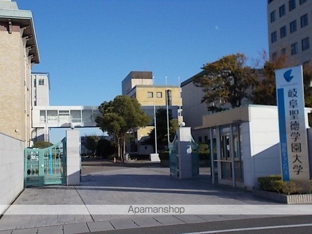 大学・短大　岐阜聖徳学園大学（大学・短大）まで1900m