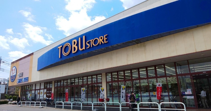 スーパー　東武ストア 草加谷塚店（スーパー）まで450m