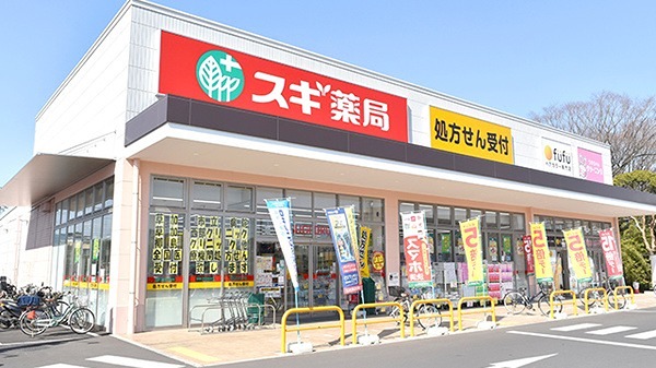 ドラックストア　スギ薬局 ベルクスタウン草加谷塚店（ドラッグストア）まで735m