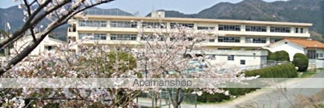 小学校　赤間西小学校（小学校）まで999m