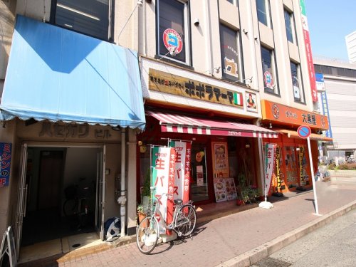 飲食店　ポポラマーマ 小岩店（飲食店）まで5467m
