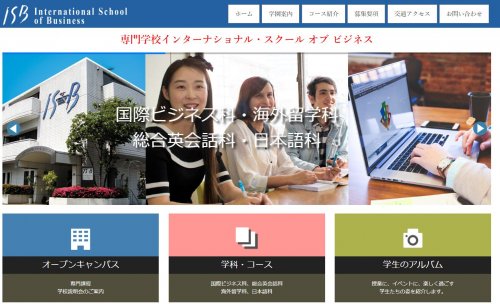 その他　専門学校インターナショナル・スクールオブビジネス（その他）まで1011m