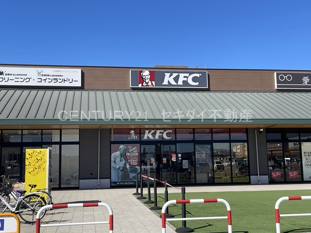 飲食店　ケンタッキーフライドチキンアクロスプラザ八尾店（飲食店）まで660m