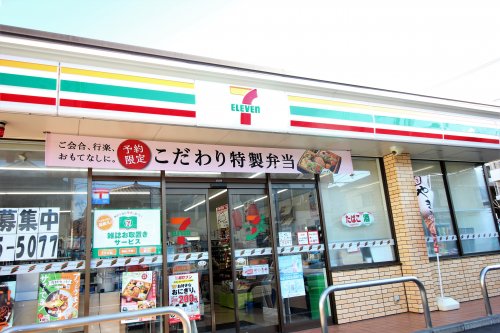 コンビニ　セブン-イレブン 清瀬元町1丁目店（コンビニ）まで489m