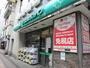 ドラックストア　ココカラファイン吉祥寺南口店（ドラッグストア）まで300m
