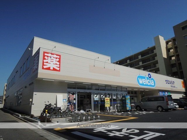 ドラックストア　ウエルシア薬局和光丸山台店（ドラッグストア）まで418m