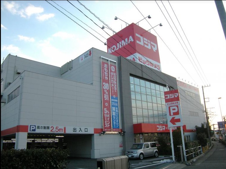 その他　コジマ×ビックカメラ 春日部店（その他）まで714m