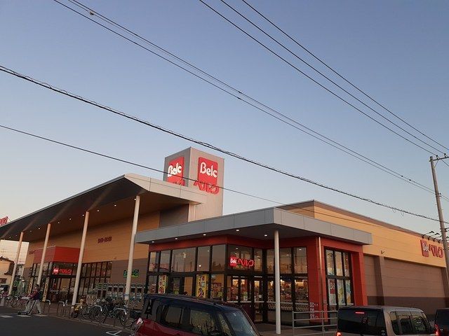 スーパー　ベルク　野田尾崎店（スーパー）まで409m