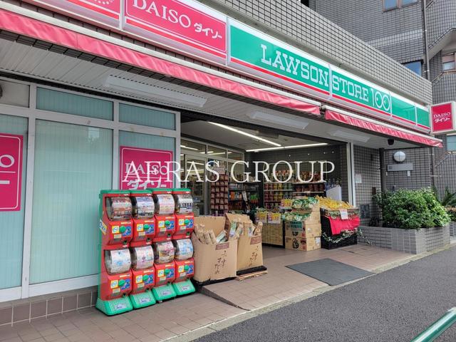コンビニ　ローソンストア100 上石神井店（コンビニ）まで99m