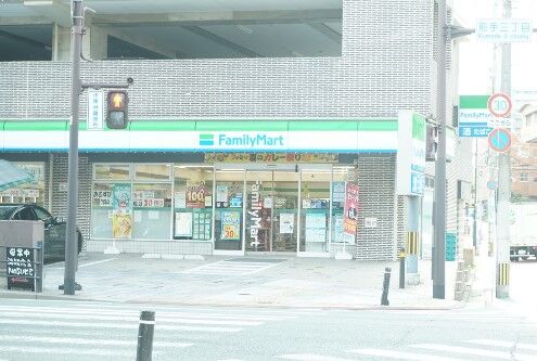 コンビニ　ファミリーマート　八幡黒崎店（コンビニ）まで1484m