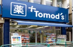 ドラックストア　トモズ 西荻窪店（ドラッグストア）まで146m