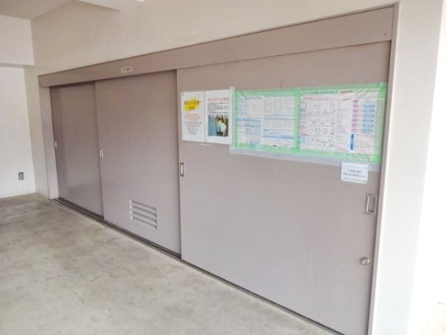 その他共有部分　ごみ置き場