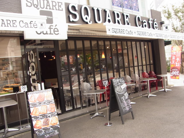 飲食店　SQUARE Cafe 東日本橋 本店（飲食店）まで146m
