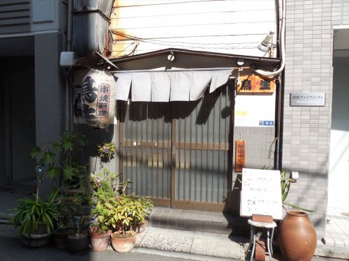 飲食店　鳥生 （トリセイ）（飲食店）まで411m